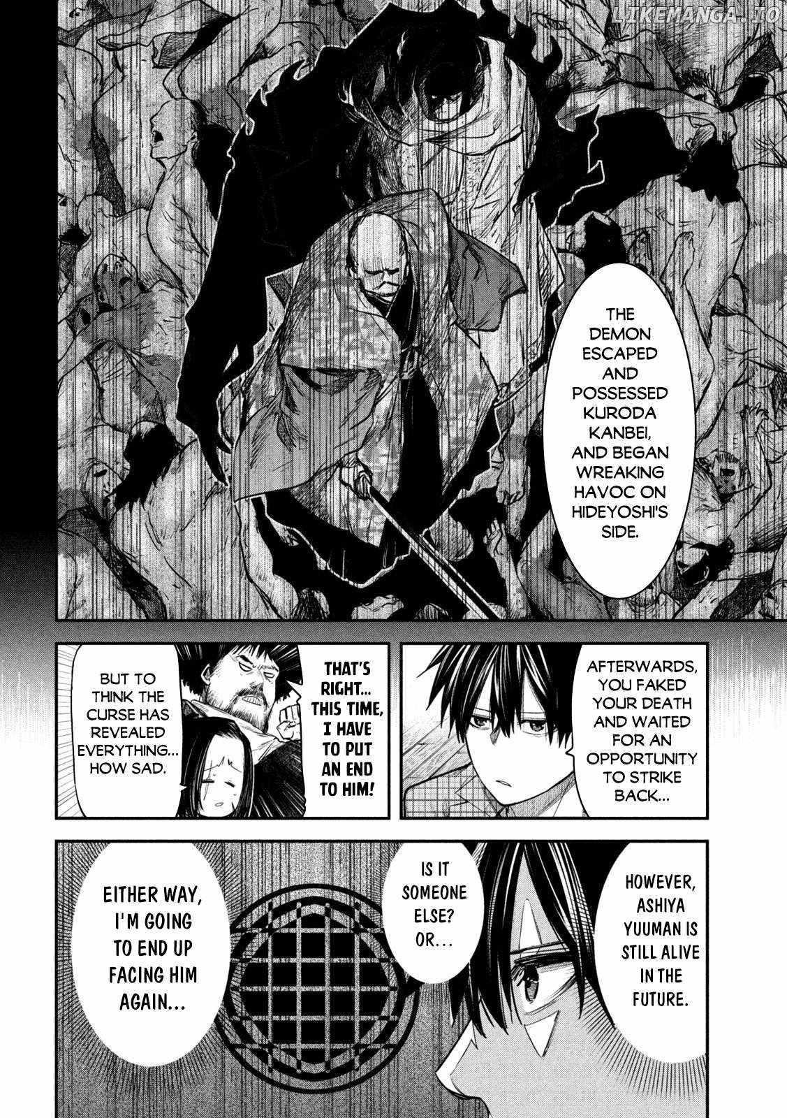 The great sage who returned from another world wants to live quietly Chapter 33 9